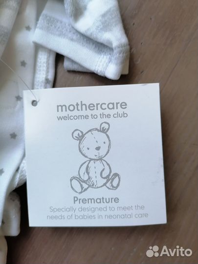 Mothercare комплект слипов для недоношенных 1,4 кг