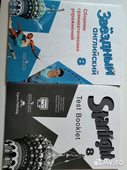 Starlight 8, spotlight 6,9