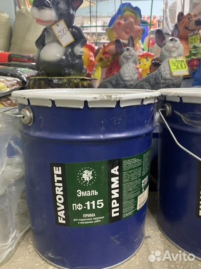 Эмаль пф 115 салатовый