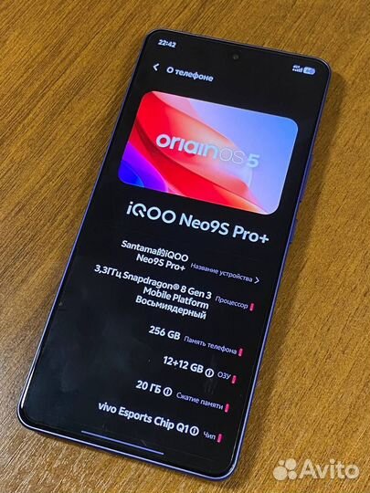 Vivo iQOO Neo9S Pro+, 12/256 ГБ