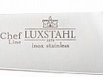 Нож универсальный Luxstahl Chef 8'' 208мм (A-8303