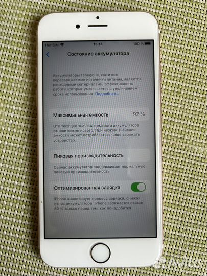 iPhone 6S, 64 ГБ