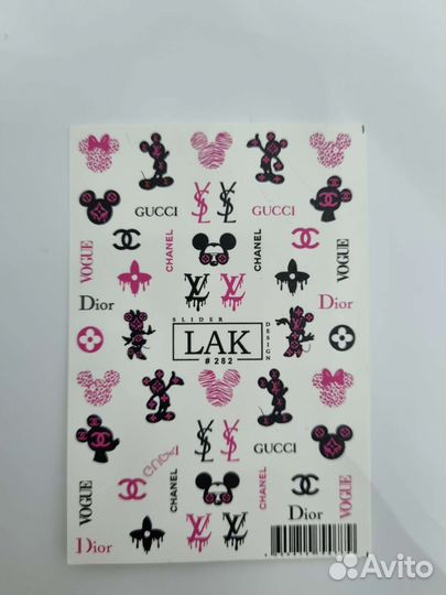 Слайдеры для ногтей