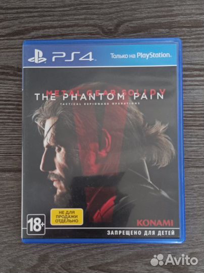 Metal gear solid 5 ps4