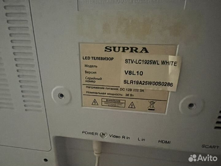 Телевизор supra мини