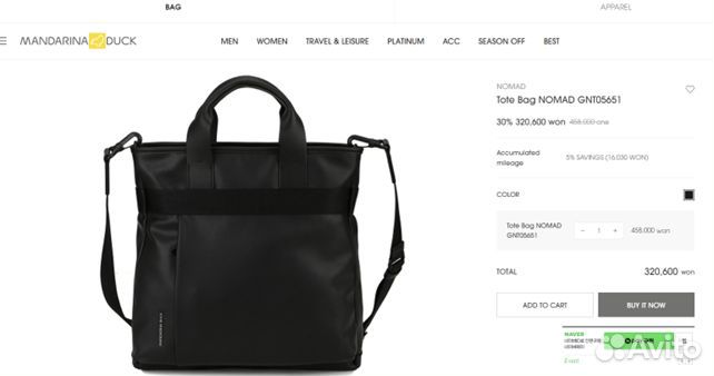 Mandarina Duck Сумка-тоут