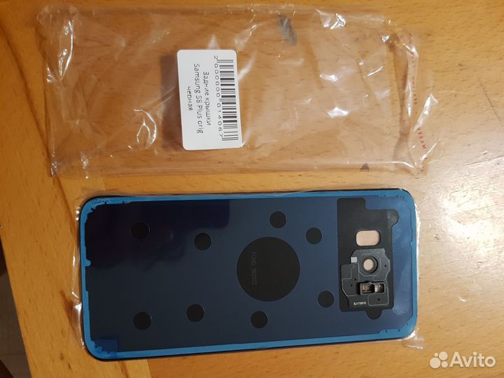 Задняя крышка на Samsung S8 Plus чёрная (Оригинал)