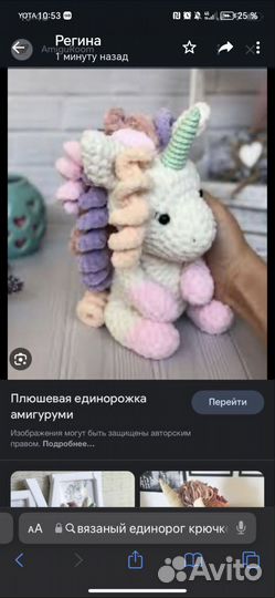 Вяжу на заказ