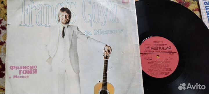 Виниловые пластинки СССР коллекция