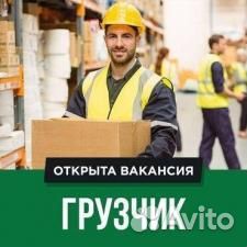 Грузчик в столовую санатория (с проживанием)