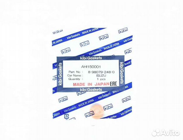 Шайба теплоизоляционная Isuzu 534/547 (8-98079248