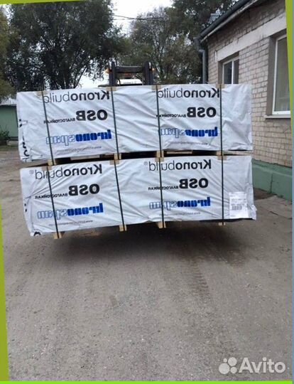 Осп плита осб OSB-3 t-9400