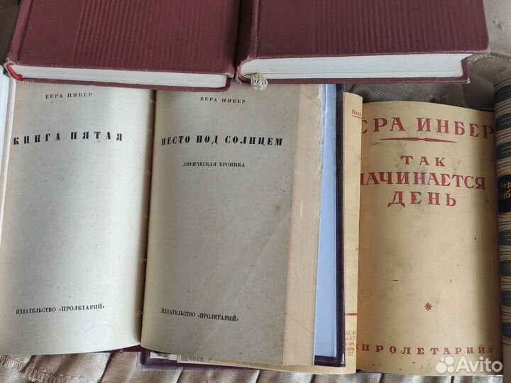 Вера Инбер Первое Собрание Сочинений 1928