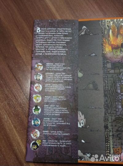 13 карт земля королей червовый том