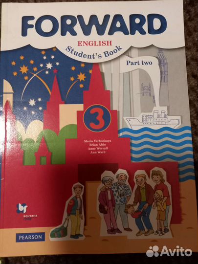 Английский язык и русский родной язык 3 класс