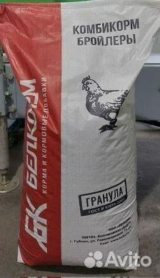 Полнорационный гранулированный комбикорм