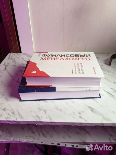 Книги по экономике, маркетингу, финансам