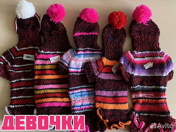 Одежда для собак и кошек