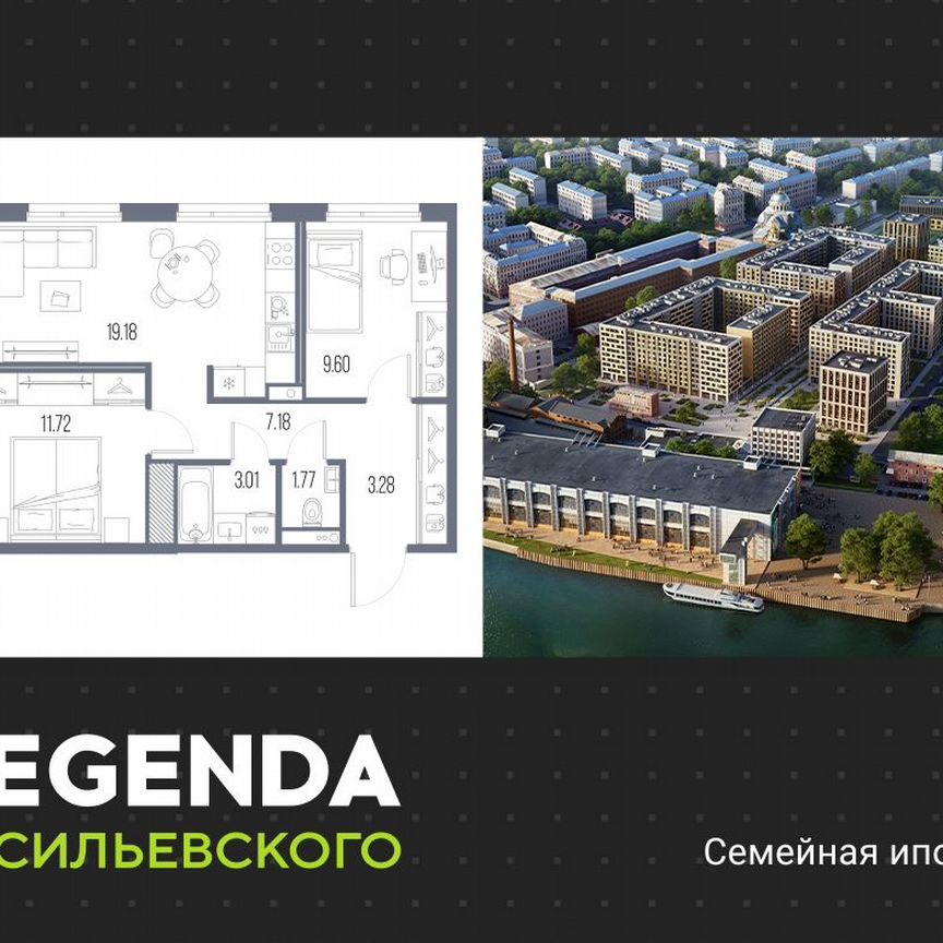 2-к. квартира, 55,7 м², 2/10 эт.