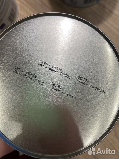 Смесь Similac комфорт