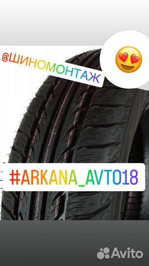 КАМА Breeze (HK-132) 195/65 R15 91H