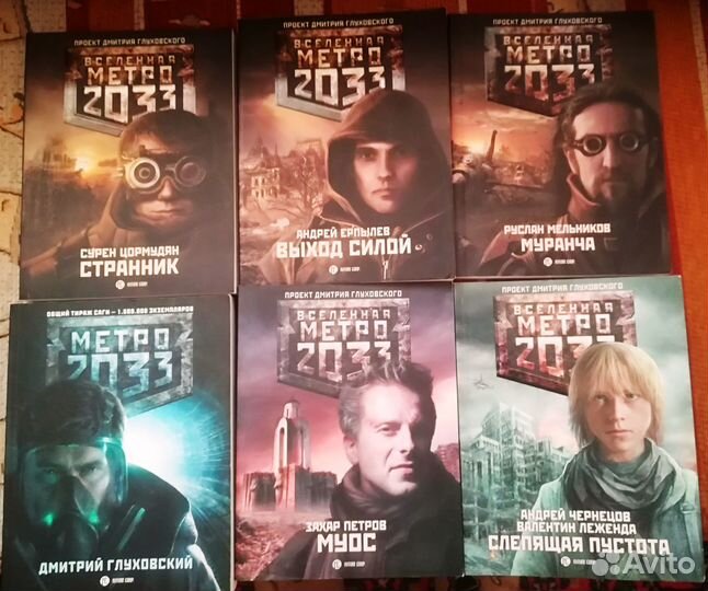 Дмитрий Глуховский