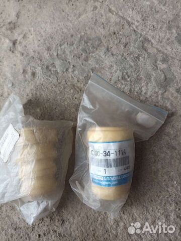 Отбойник передний Мазда