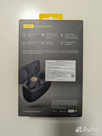 Беспроводные наушники jabra elite active 65t