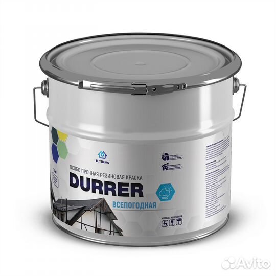 Краска-герметик резиновая всепогодная Durrer