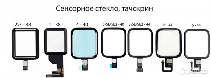 Apple Watch стекло\тачскрин\шлейф LCD\Force Touch