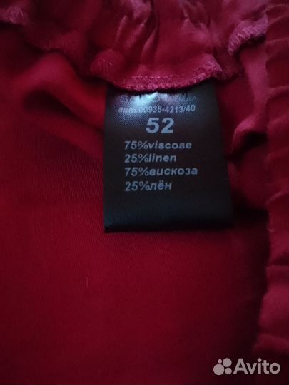 Брюки женские летние. Вискоза +лён. Новые. 52 р