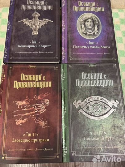 Книги фентази