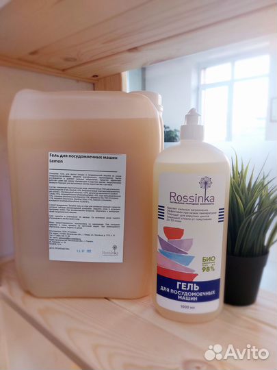 Экологичная бытовая химия на розлив