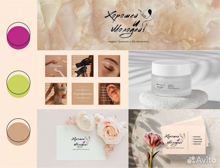 Меню/Иллюстрации/Логотипы/Карточки в маркетплейсы