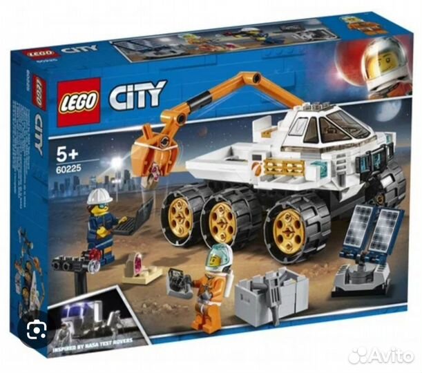 Lego City 60225