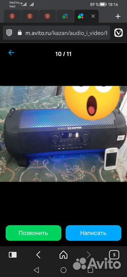 Блютуз колонка