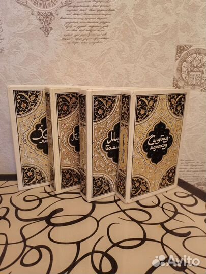 Арабские сказки 