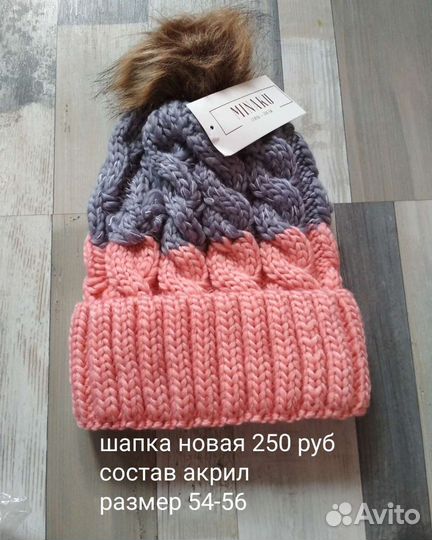 Шапки,перчатки