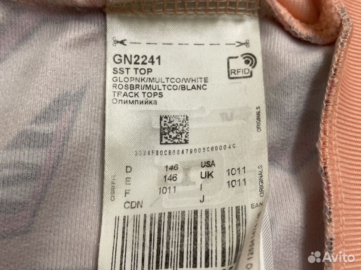 Кофта adidas для девочки