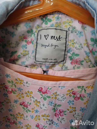 Ветровка Next