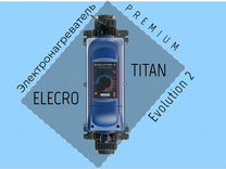 Электронагреватель Elecro Evolution 2 Titan