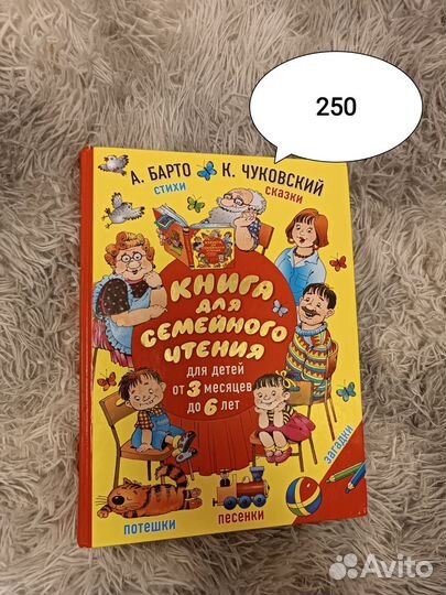 Детская литература