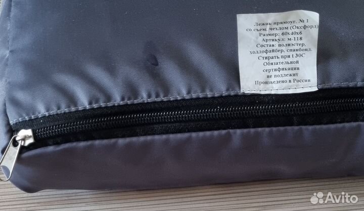 Лежак для собаки