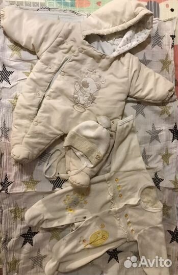 Комплект на осеннюю выписку