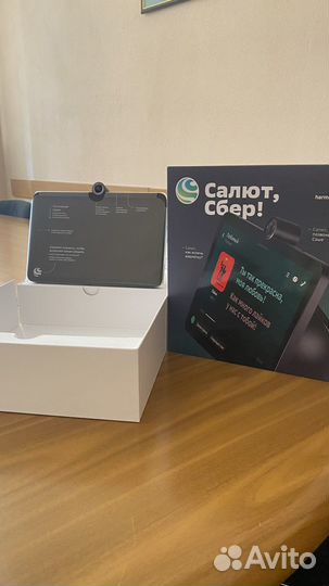 Sberportal сберпортал