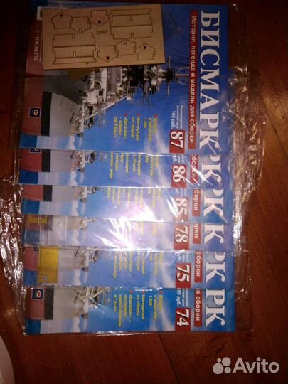 Продаются журналы 