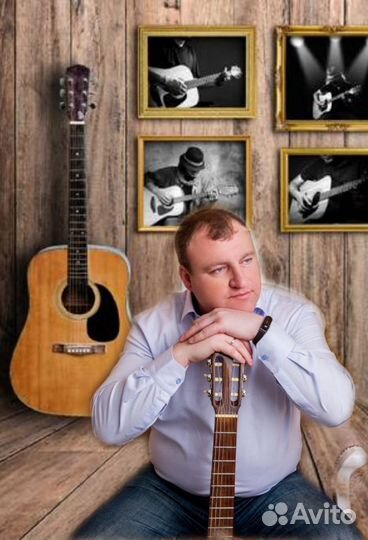 Уроки игры на гитаре