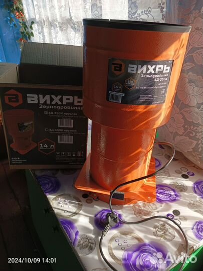 Зернодробилка