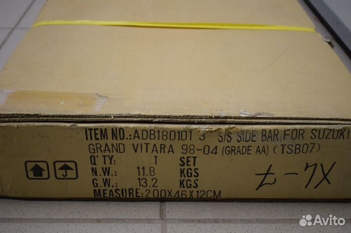 Suzuki grand vitara XL7 Пороги трубы 195см