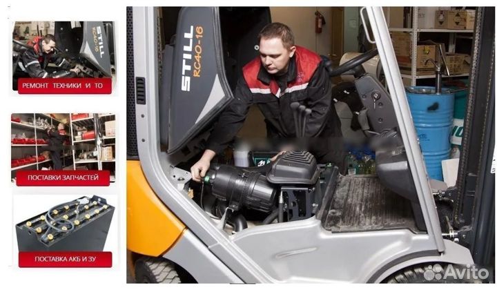 Сервис погрузчиков